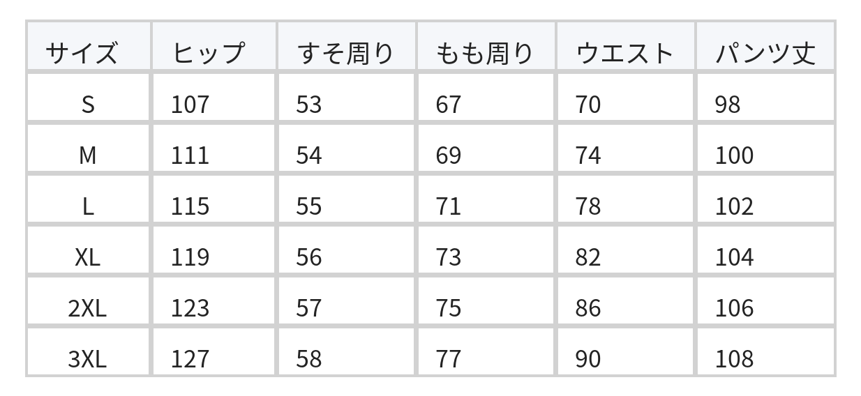 ライトグレー 縦ストライプ ハイウエスト ワイドスラックス size chart 1