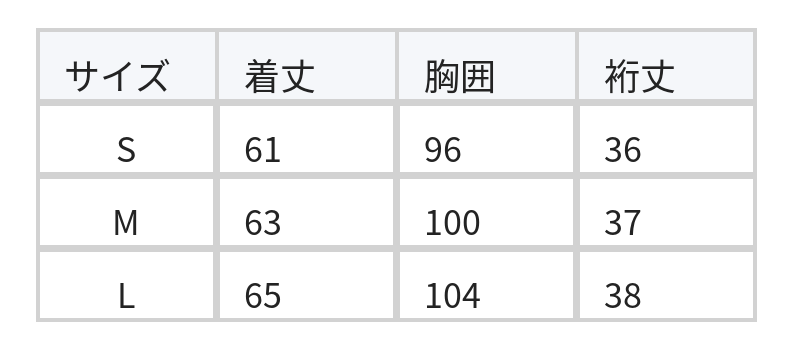 シャープカラー 前立て付き 半袖シャツ size chart 1