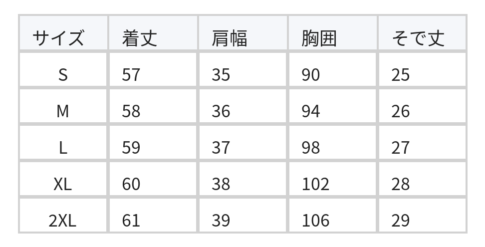 フリルスタンドカラー レース切替 パフスリーブ 半袖シャツ size chart 1