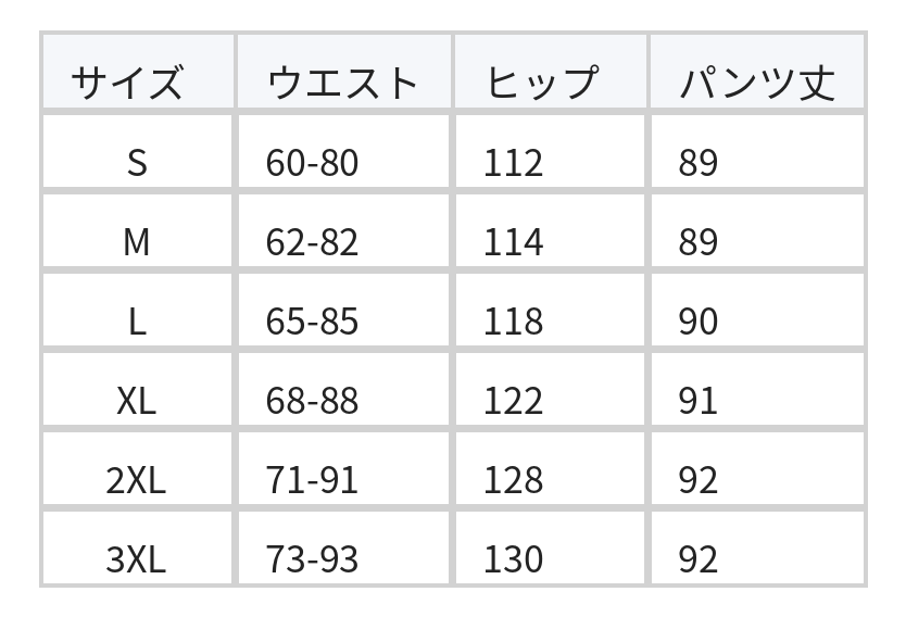 【全3色】S~3XL ウエストゴム ドローストリング ゆったりワイドパンツ size chart 1