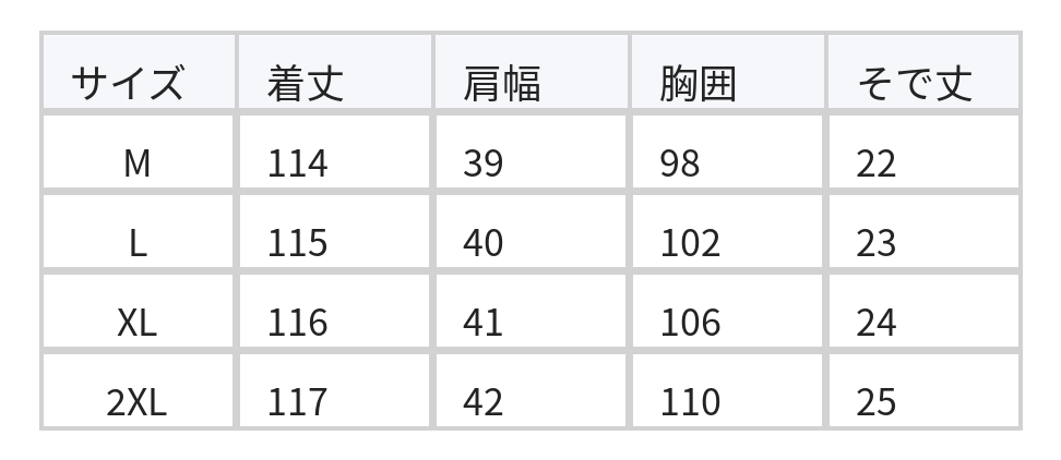 ウエストマークでスタイルアップ ブルートーン小花柄 ミモレ丈プリントワンピース size chart 1