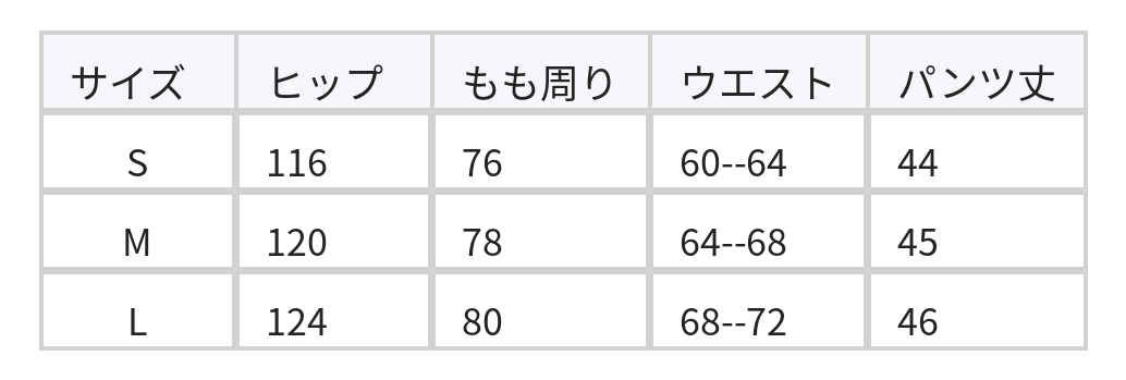 ハイウエスト タック入り フレアシルエット ハーフパンツ size chart 1
