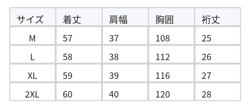 ラウンドネック ピンタック エンブロイダリー風ブラウス size chart 1