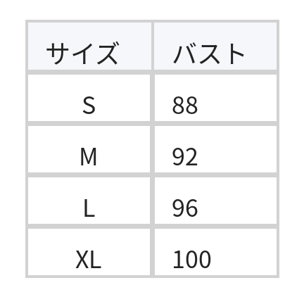【秋新作】S~XL 透かし編み切り替えクルーネックニット size chart 1