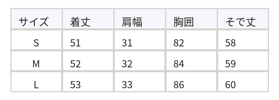 細リブボーダー クルーネック スリムフィット ニット size chart 1