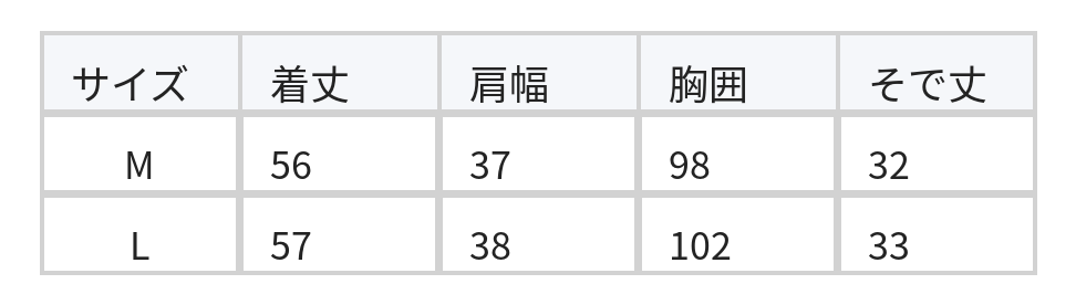 Vネック レース フレアスリーブブラウス size chart 1