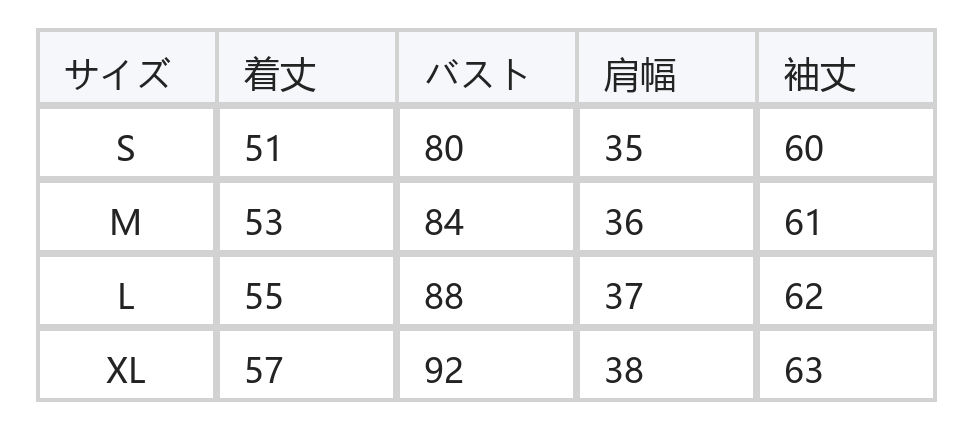 Vネック ボタン付き レース切替 スリムフィット インナー トップス size chart 1