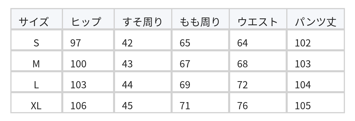 ハイウエスト ラインストーン グラデーション ワイドデニムパンツ size chart 1