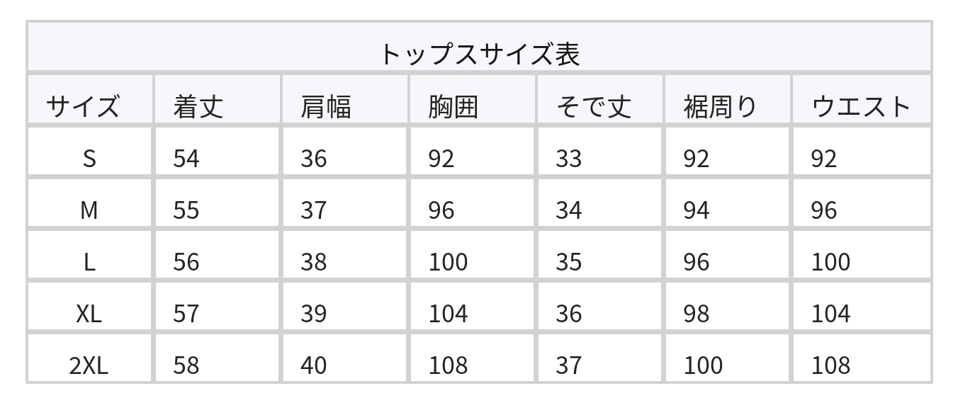 フレアスリーブVネックワイドパンツセットアップ size chart 1
