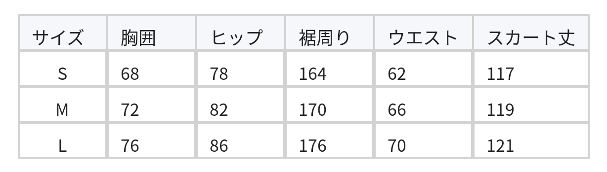 スリムフィット 配色ボーダー キャミソールワンピース size chart 1