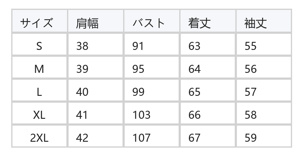 フリルスタンドカラー プリーツ バルーンスリーブシャツ size chart 1