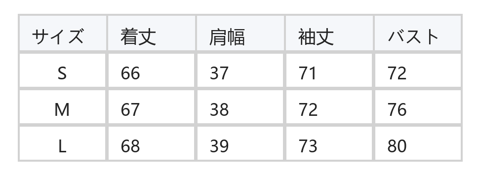 スクエアネック タイトシルエット 小柄プリント フリル切替 長袖Tシャツ size chart 1