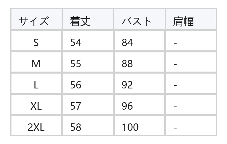 フリルスタンドカラー×ラッフル袖 プリーツブラウス size chart 1
