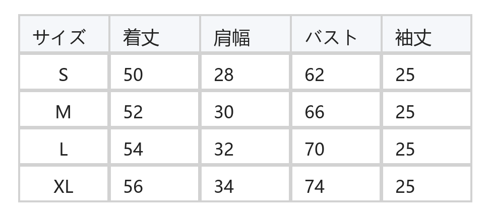 マリンボーダー 襟付き スリムフィット ニット半袖ポロ size chart 1