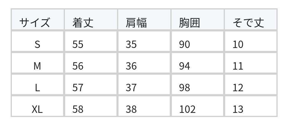 ケープレイヤード風／前立てボタン／フェイクレイヤード半袖Tシャツ size chart 1