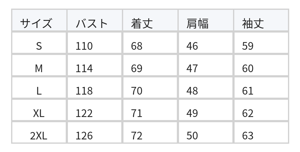 フード付きスタンドカラールーズマウンテンパーカー size chart 1