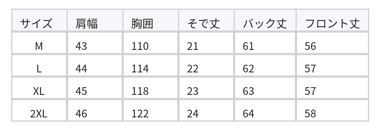 細ストライプ ゆったり開襟シャツ size chart 1