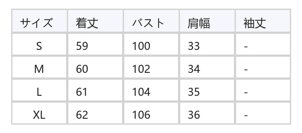 スタンドカラー 細ストライプ フリルスリーブ ノースリーブシャツ size chart 1