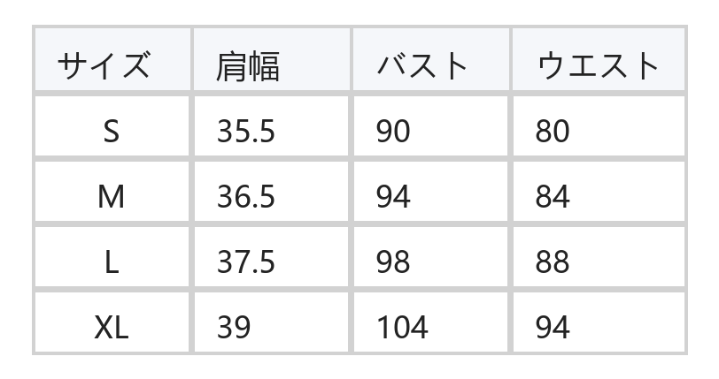 斜め襟 切替刺繍 チュール重ね 改良チャイナ風ワンピース size chart 1
