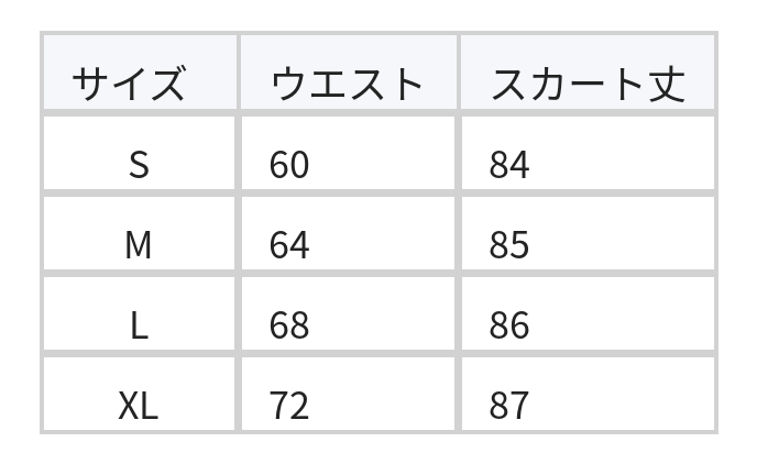 ドローストリング ハイウエスト エアリー Aライン ミモレ丈スカート size chart 1