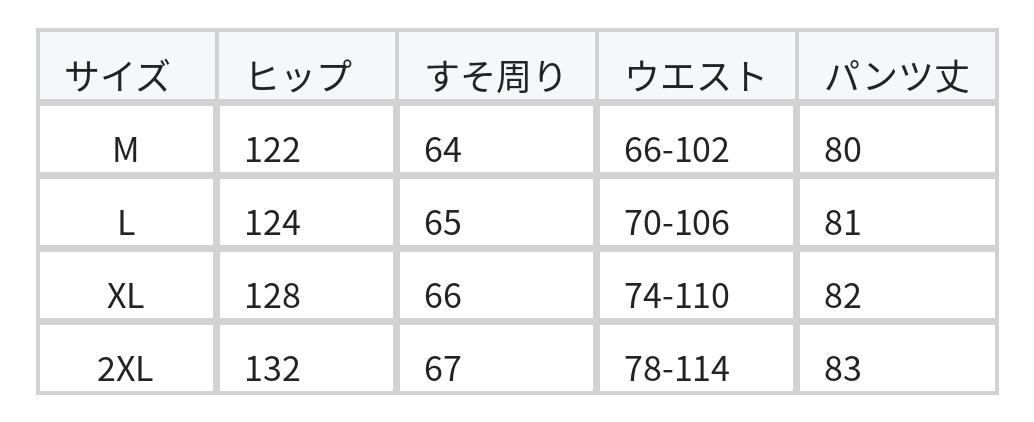 ウエストゴム ギャザー ワイドパンツ size chart 1