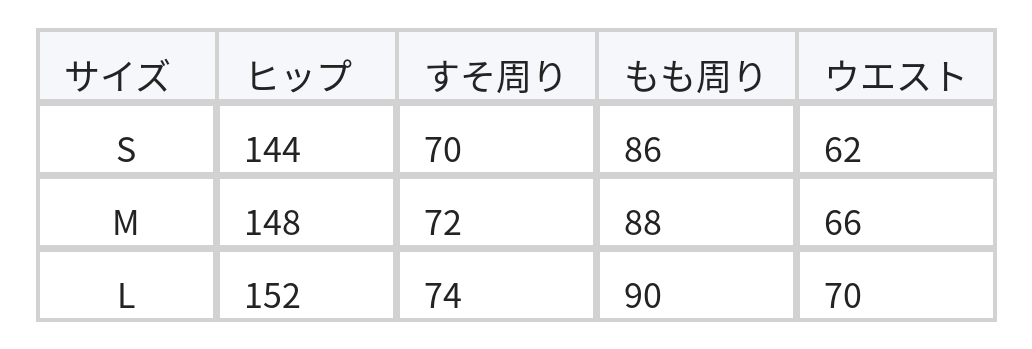 S-L ドローストリング付きウエストゴムワイドパンツ size chart 1