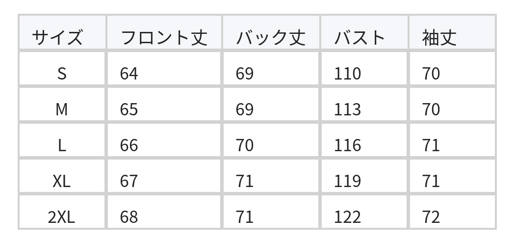 フード付き・ドローストリングトレンチコート size chart 1