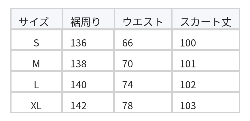 S-XL ハイウエスト フレア サイドスリット ロングスカート size chart 1