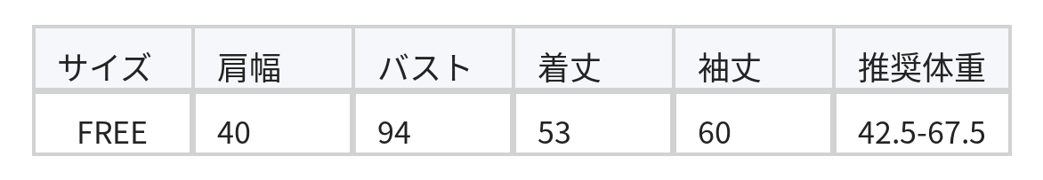 ラウンドネック 総柄プリント ライトベージュ ニットカーディガン size chart 1