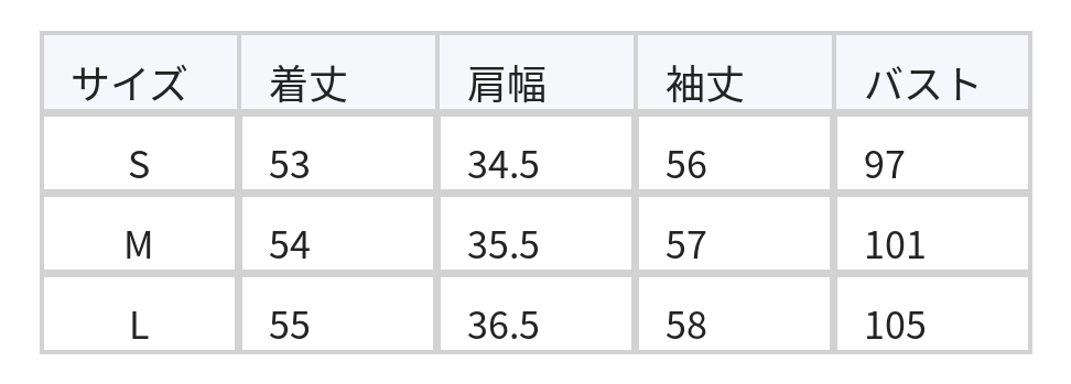 【秋新作】メロウフリル リボン付き ウエストマークブラウス size chart 1