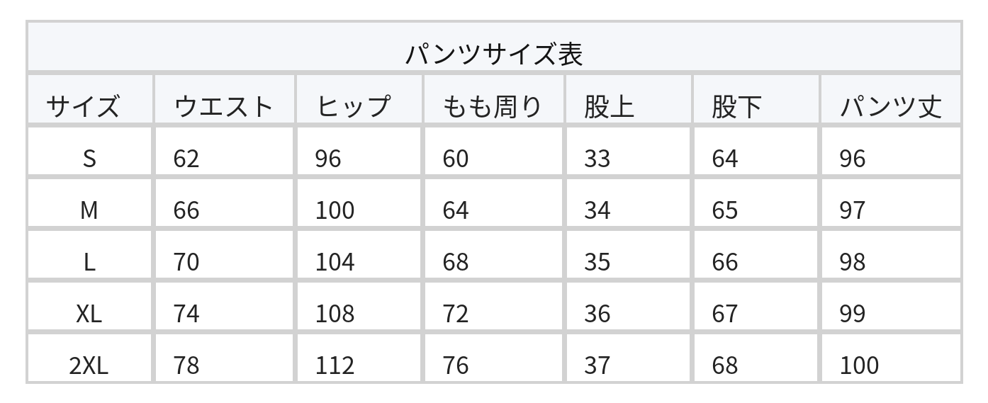 【秋新作】【全4色】S~2XL ケープスリーブワイドパンツセットアップ size chart 2