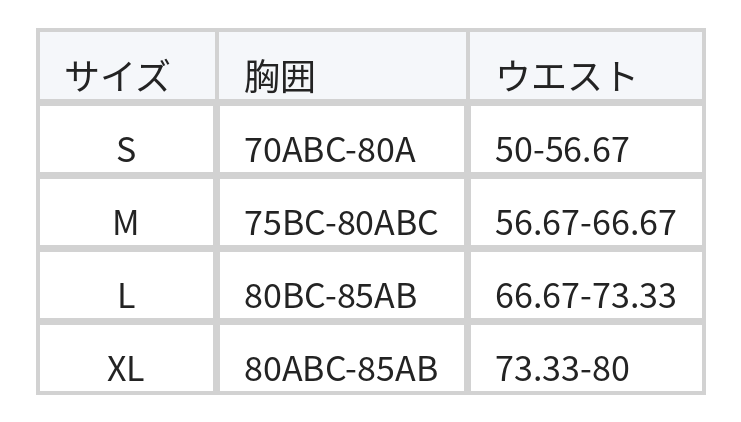 レースアップ カットアウト チェック柄カバーアップスカート付きビキニセット size chart 1
