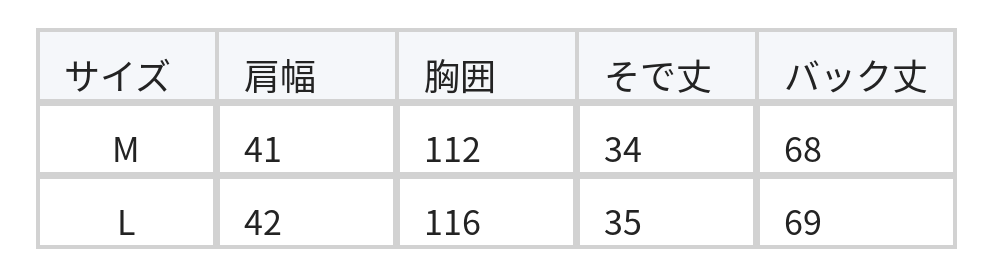 立体刺繍 クルーネック ルーズシャツ size chart 1