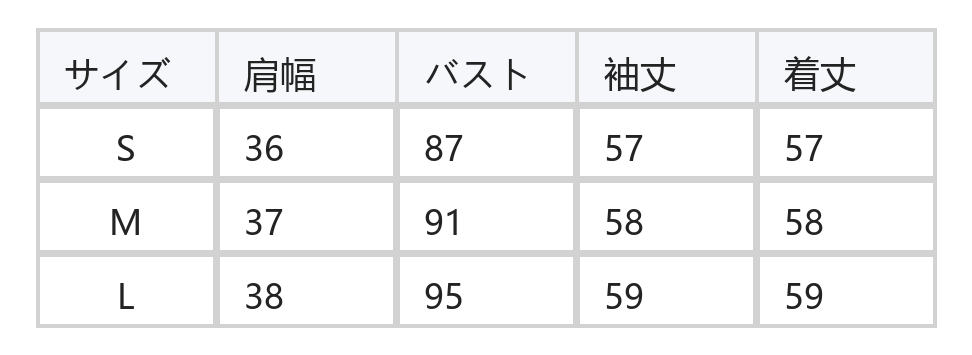 マットなボーダー柄 クルーネック 配色パイピング ゆったり長袖Tシャツ size chart 1