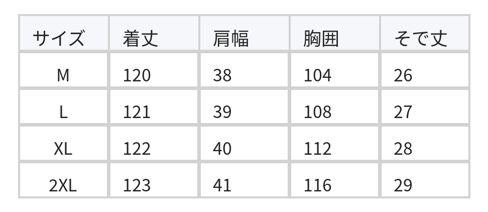 「2色」ゆったりシンプルジャカードA字肩落ち洋装 size chart 1