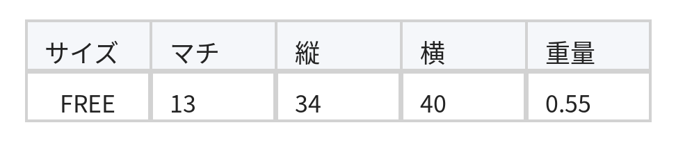 【全5色】しわ加工 大容量 フラップショルダーバッグ size chart 1