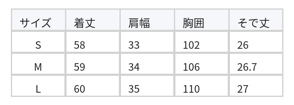 配色パイピング フリルネック 半袖ブラウス size chart 1