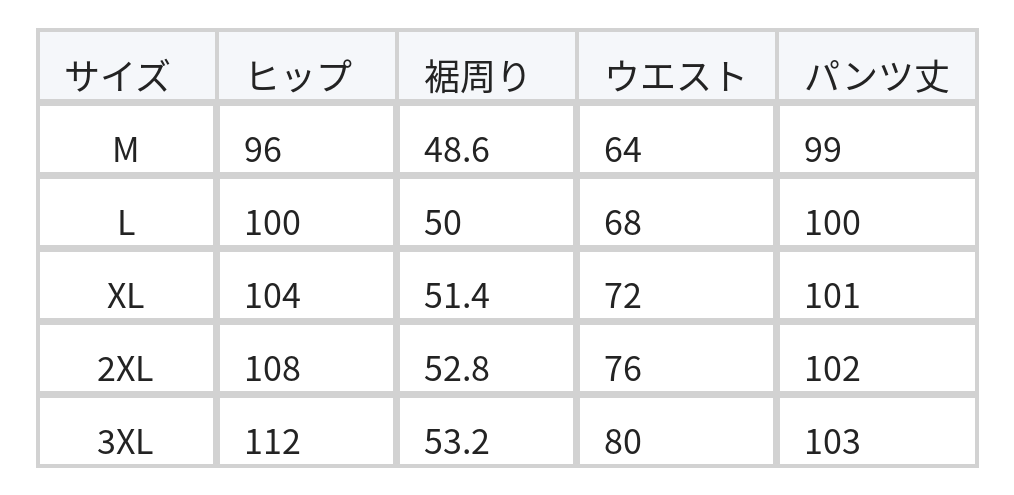 夏の薄手  ハイウエスト ゴムウエスト ビーズチャーム付きストラップ ワイドパンツ size chart 1