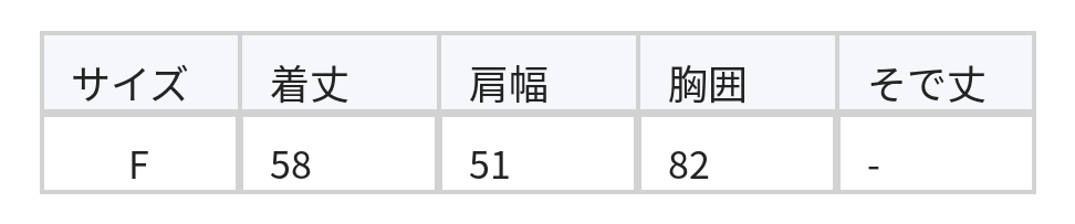 カシュクールVネック ウエストシェイプニット size chart 1
