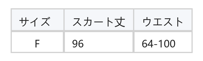 ハイウエスト ゴムウエスト ティアード フリル チュール ケーキスカート size chart 1