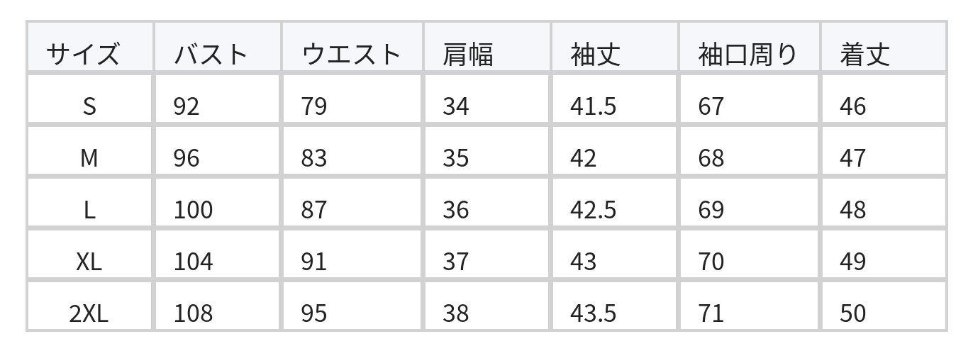 【秋新作】【全3色】S~2XL ラウンドネック フリルスリーブ リボン付き テーラードジャケット size chart 1