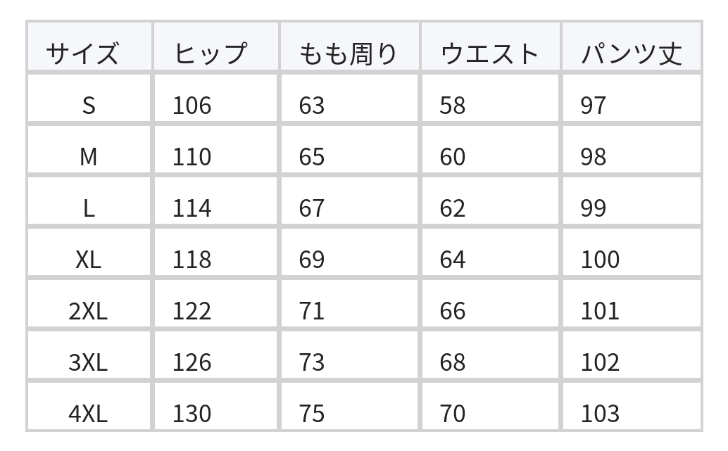 縦ストライプ ドローストリング ワイドパンツ size chart 1