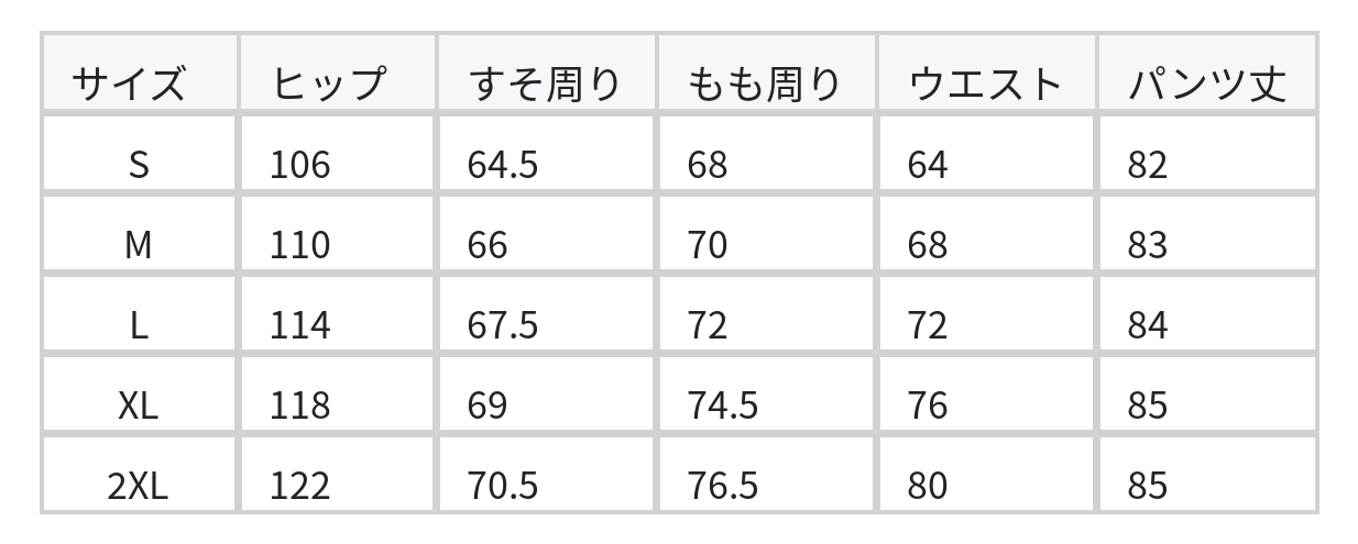ハイウエスト タック入り ドレープ感 8分丈ワイドパンツ size chart 1