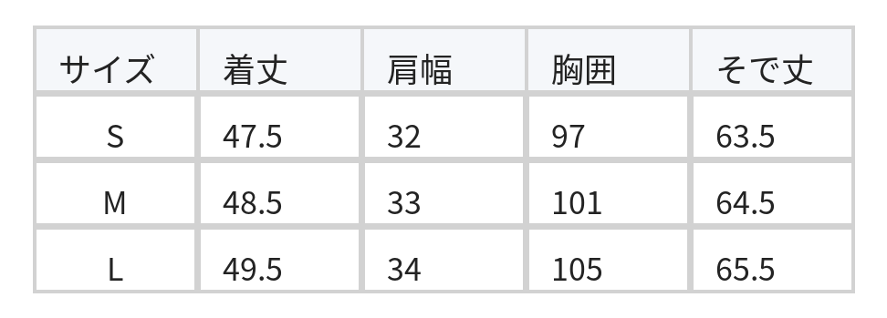 フリル×パフスリーブ 背中見せリボン 長袖トップス size chart 1