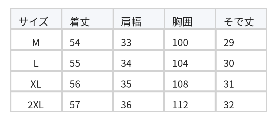 ライトブルーストライプ フリル襟シャツ size chart 1
