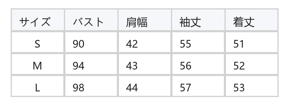 Vネックスリット シアー透かし編み 薄手プルオーバーニット size chart 1