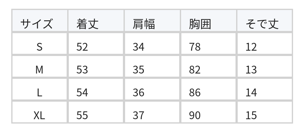 ピンクボーダー 襟付き ハートニット size chart 1