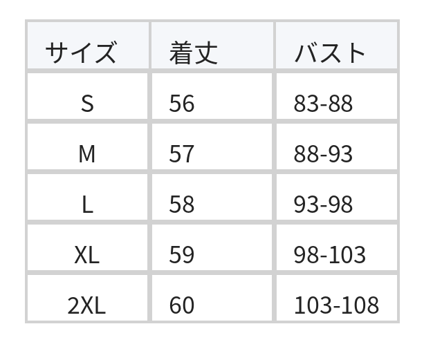 【秋新作】S~2XL フリル襟 クルーネック スリムニットカーディガン size chart 1