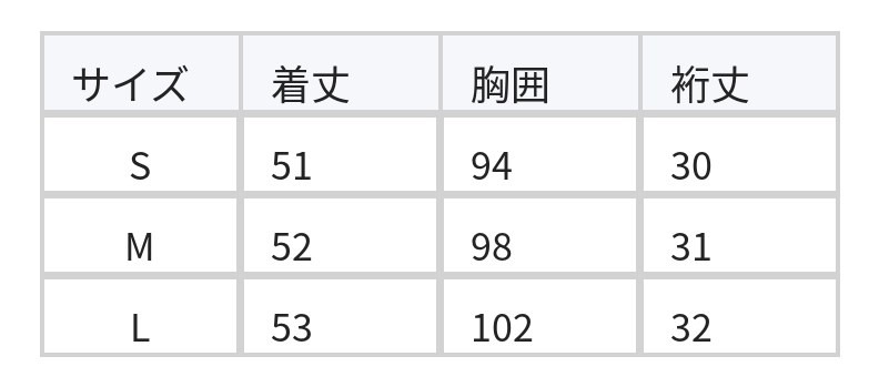 グレー 襟付きVネック ニットポロシャツ size chart 1