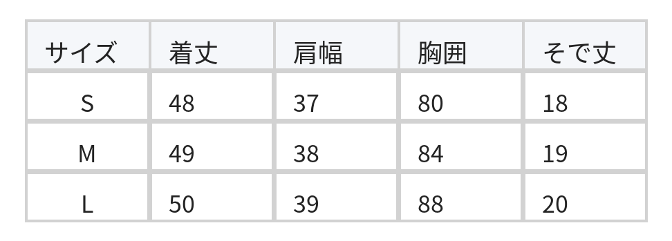 ライトブルー クロスVネック リボンTシャツ size chart 1